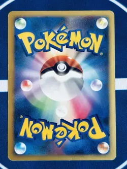 Lugia Promo Holo - Bakutan no Lugia - 10th Movie - JP - LP - 2007 Pokémon - Image 17