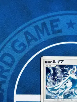 Lugia Promo Holo - Bakutan no Lugia - 10th Movie - JP - LP - 2007 Pokémon - Image 20