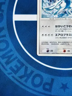 Lugia Promo Holo - Bakutan no Lugia - 10th Movie - JP - LP - 2007 Pokémon - Image 21
