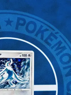 Lugia Promo Holo - Bakutan no Lugia - 10th Movie - JP - LP - 2007 Pokémon - Image 22