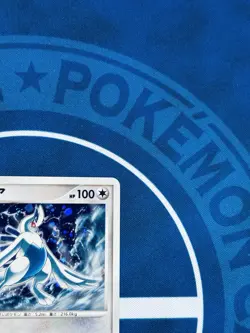 Lugia Promo Holo - Bakutan no Lugia - 10th Movie - JP - LP - 2007 Pokémon - Image 5