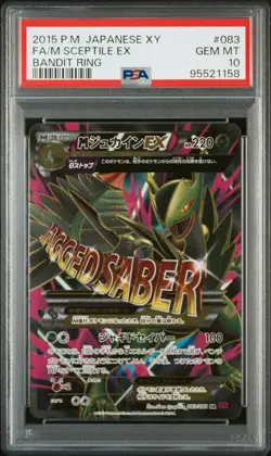 2015 POKEMON JPN XY BANDIT RING #083 FULL ART/M SCEPTILE EX PSA 10 - Image 1