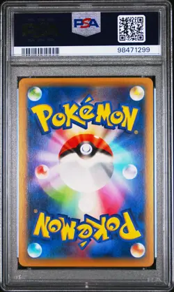 2015 POKEMON JPN LEGEND SHINE COLL 1ST ED #018 FULL ART/LATIAS PSA 10 - Image 2