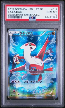 2015 POKEMON JPN LEGEND SHINE COLL 1ST ED #018 FULL ART/LATIAS PSA 10 - Image 3