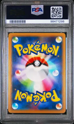 2015 POKEMON JPN LEGEND SHINE COLL 1ST ED #018 FULL ART/LATIAS PSA 10 - Image 2