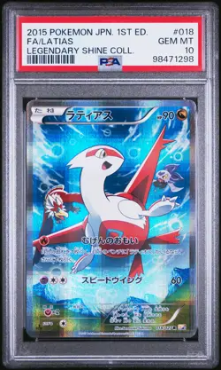 2015 POKEMON JPN LEGEND SHINE COLL 1ST ED #018 FULL ART/LATIAS PSA 10 - Image 3