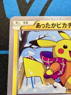 Warm Pikachu Pokemon Card 2014 Uniqlo Kids Promo Japanese 094/XY-P #1949 - Image 26