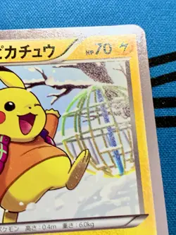 Warm Pikachu Pokemon Card 2014 Uniqlo Kids Promo Japanese 094/XY-P #1949 - Image 27