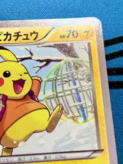 Warm Pikachu Pokemon Card 2014 Uniqlo Kids Promo Japanese 094/XY-P #1949 - Image 4