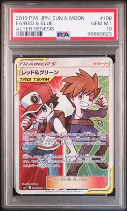 2019 POKEMON JPN SUN & MOON ALTER GENESIS #108 FULL ART/RED & BLUE PSA 10 - Image 1