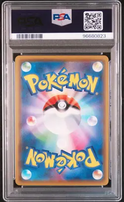 2019 POKEMON JPN SUN & MOON ALTER GENESIS #108 FULL ART/RED & BLUE PSA 10 - Image 2