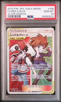 2019 POKEMON JPN SUN & MOON ALTER GENESIS #108 FULL ART/RED & BLUE PSA 10 - Image 3