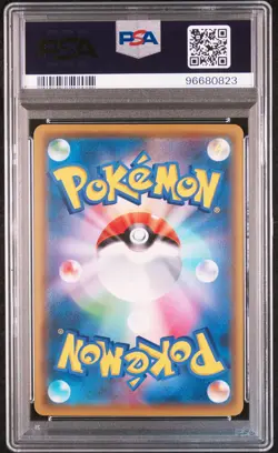 2019 POKEMON JPN SUN & MOON ALTER GENESIS #108 FULL ART/RED & BLUE PSA 10 - Image 4
