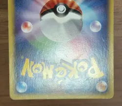 Feraligatr 112/128 1st Edition e Series Expedition 2001 Holo Pokemon Card 884 - Image 14