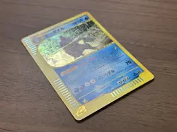 Feraligatr 112/128 1st Edition e Series Expedition 2001 Holo Pokemon Card 884 - Image 21