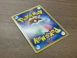 Feraligatr 112/128 1st Edition e Series Expedition 2001 Holo Pokemon Card 884 - Image 23