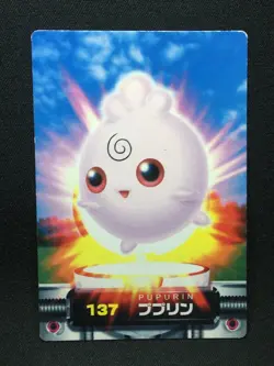 Igglybuff - ZUKAN CARDDASS Pocket Monsters 2005 - Japanese Pokemon - Image 12