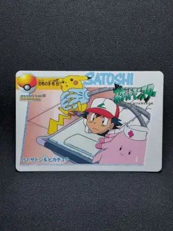 Ash Pikachu Chansey 51 - CARDDASS Anime Collection 1998-2000 - Japanese Pokemon - Image 1