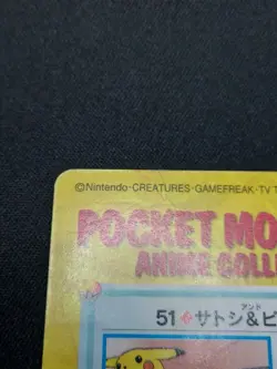 Ash Pikachu Chansey 51 - CARDDASS Anime Collection 1998-2000 - Japanese Pokemon - Image 10
