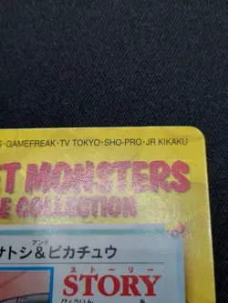 Ash Pikachu Chansey 51 - CARDDASS Anime Collection 1998-2000 - Japanese Pokemon - Image 11