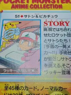 Ash Pikachu Chansey 51 - CARDDASS Anime Collection 1998-2000 - Japanese Pokemon - Image 12