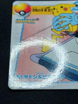 Ash Pikachu Chansey 51 - CARDDASS Anime Collection 1998-2000 - Japanese Pokemon - Image 2