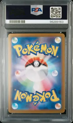2023 POKEMON JPN SV2A-POKEMON 151 SPECIAL ART RARE #204 ZAPDOS EX PSA 10 - Image 2