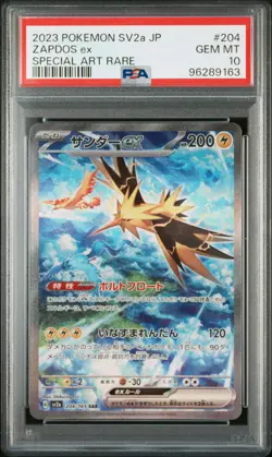 2023 POKEMON JPN SV2A-POKEMON 151 SPECIAL ART RARE #204 ZAPDOS EX PSA 10 - Image 3