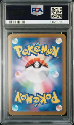 2023 POKEMON JPN SV2A-POKEMON 151 SPECIAL ART RARE #204 ZAPDOS EX PSA 10 - Image 4