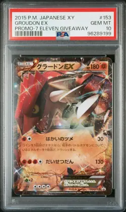 2015 POKEMON JPN XY PROMO 7 ELEVEN GIVEAWAY #153 GROUDON EX PSA 10 - Image 1