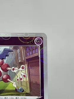 Pokémon TCG - Mr. Mime Holo/Mirror - 024/071 S10a Dark Phantasma MINT - Japanese - Image 17