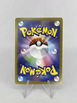 Pokémon TCG - Mr. Mime Holo/Mirror - 024/071 S10a Dark Phantasma MINT - Japanese - Image 8