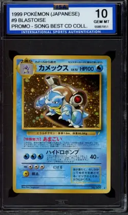 1999 Pokemon Japanese Promo Song Best CD Collection #9 Blastoise ISA 10 - Image 1