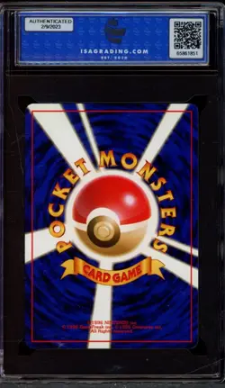 1999 Pokemon Japanese Promo Song Best CD Collection #9 Blastoise ISA 10 - Image 2