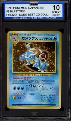 1999 Pokemon Japanese Promo Song Best CD Collection #9 Blastoise ISA 10 - Image 3