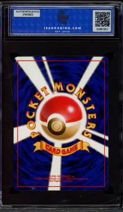 1999 Pokemon Japanese Promo Song Best CD Collection #9 Blastoise ISA 10 - Image 4