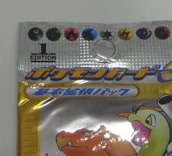 Japanese Pokemon 1st Edition Expedition Unopened Sealed Booster Pack! Rare! - Image 12