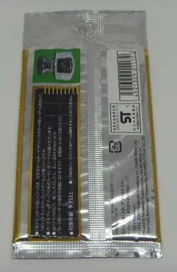 Japanese Pokemon 1st Edition Expedition Unopened Sealed Booster Pack! Rare! - Image 2