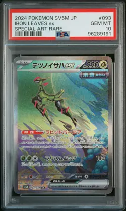 2024 POKEMON JPN SV5M-CYBER JUDGE SPECIAL ART RARE #093 IRON LEAVES EX PSA 10 - Image 3