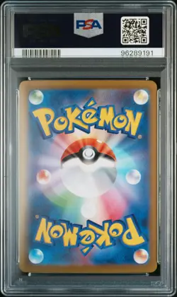 2024 POKEMON JPN SV5M-CYBER JUDGE SPECIAL ART RARE #093 IRON LEAVES EX PSA 10 - Image 4