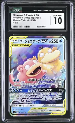 CGC 10 GEM MINT 2019 Pokemon Japanese Slowpoke & Psyduck GX Full Art 011/094 - Image 1