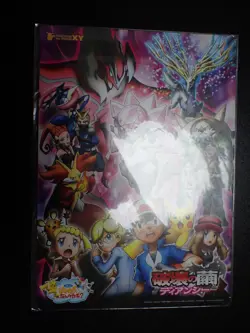 Jumbo Pokemon Card Board 2014 Diancie and the Cocoon of Destruction #5287 - Image 1