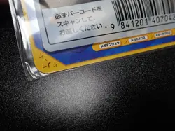 Jumbo Pokemon Card Board 2014 Diancie and the Cocoon of Destruction #5287 - Image 12