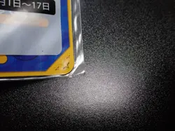 Jumbo Pokemon Card Board 2014 Diancie and the Cocoon of Destruction #5287 - Image 13