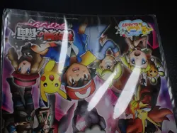 Jumbo Pokemon Card Board 2014 Diancie and the Cocoon of Destruction #5287 - Image 3