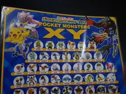 Jumbo Pokemon Card Board 2014 Diancie and the Cocoon of Destruction #5287 - Image 6