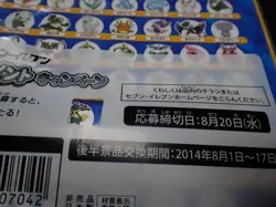 Jumbo Pokemon Card Board 2014 Diancie and the Cocoon of Destruction #5287 - Image 9