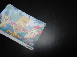 Pokemon Phone Orange Card JR Stamp Rally Promo 2004 Pikachu Plusle Minun #3707 - Image 6