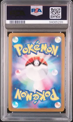 Pikachu 2023 Master Ball Reverse Holo sv2a Pokemon 151 Japanese 025/165 PSA 10 - Image 2