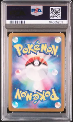 Pikachu 2023 Master Ball Reverse Holo sv2a Pokemon 151 Japanese 025/165 PSA 10 - Image 4
